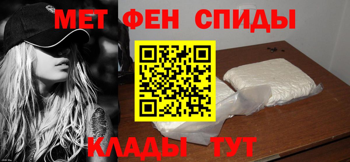 АМФ Розовый Среднеуральск