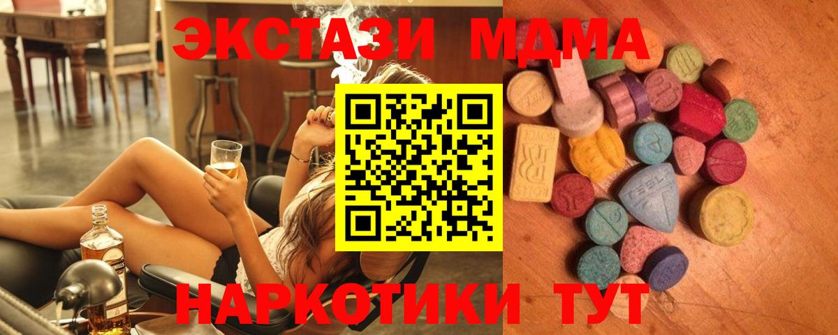 Экстази бентли  Вход с VPN  Среднеуральск  ЭКСТАЗИ 99% 