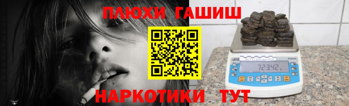 купить наркотики цена  Гашиш Premium  Среднеуральск  Вход с VPN  ГАШИШ Premium 