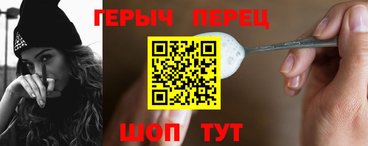 Среднеуральск  ГЕРОИН гречка  ГЕРОИН  Вход с VPN 