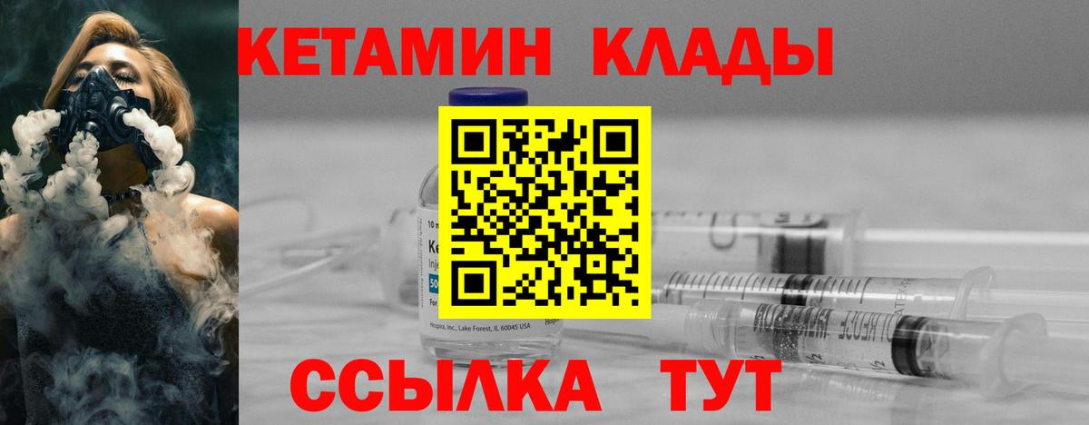 КЕТАМИН VHQ  гидра онион  Среднеуральск  Вход с VPN 