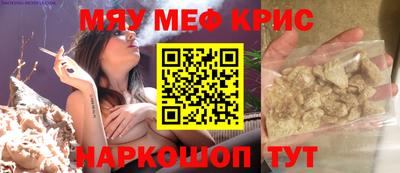 кокаин перу Моздок