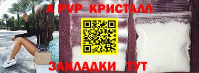 кокаин перу Моздок