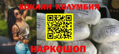 кокаин перу Моздок