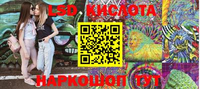 кокаин перу Моздок