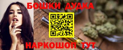 дистиллят марихуана Можга