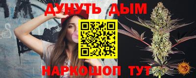 дистиллят марихуана Можга