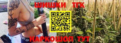 дистиллят марихуана Можга