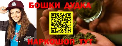 дистиллят марихуана Можга