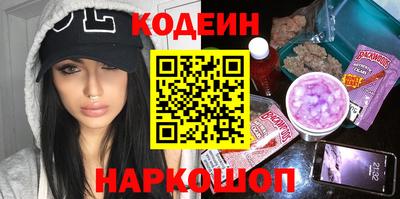 кокаин перу Моздок