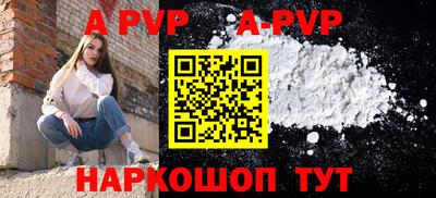 a pvp Можайск