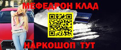 кокаин перу Моздок