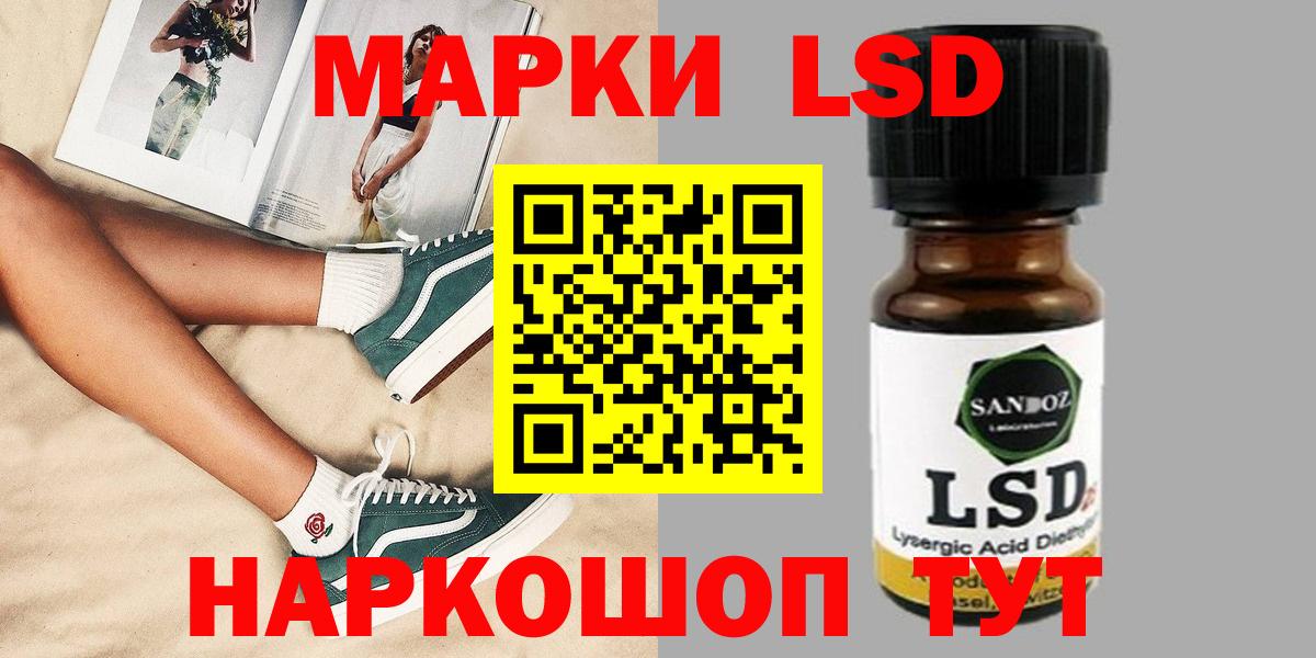 Лсд 25 экстази ecstasy Среднеуральск