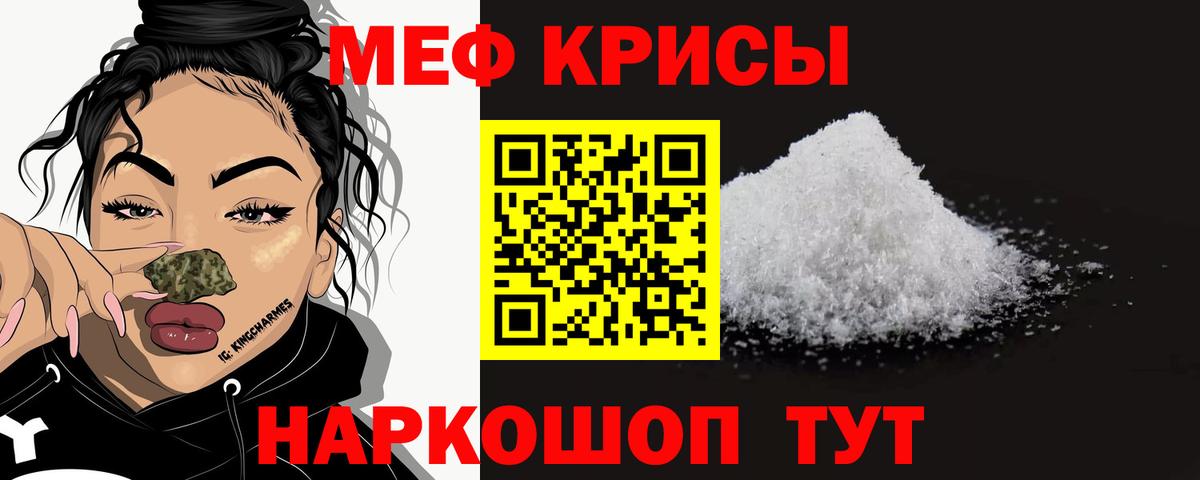 Меф мука Среднеуральск