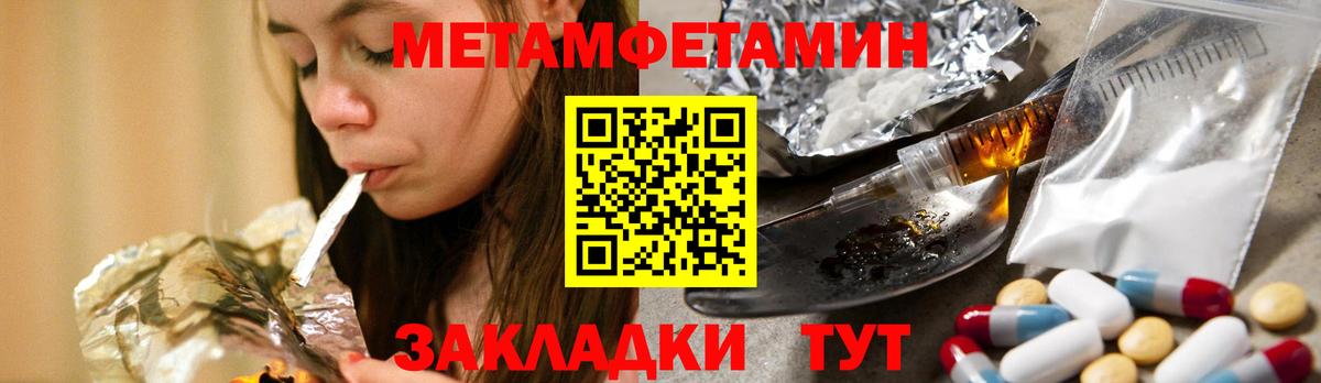 Среднеуральск  МЕТАМФЕТАМИН витя  Вход с VPN 