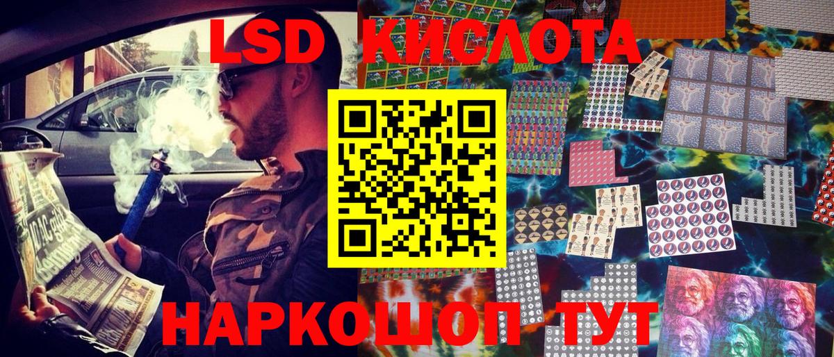 Среднеуральск  Марки NBOMe 1,5мг  Вход с VPN 