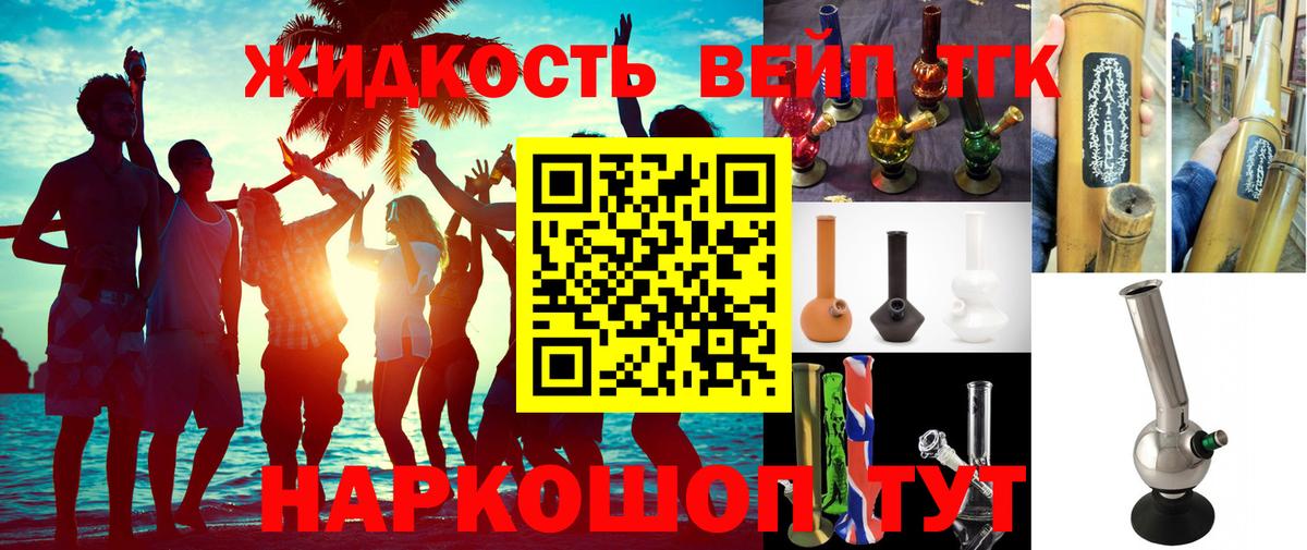 ТГК Wax  ТГК Wax  Среднеуральск  Вход с VPN 