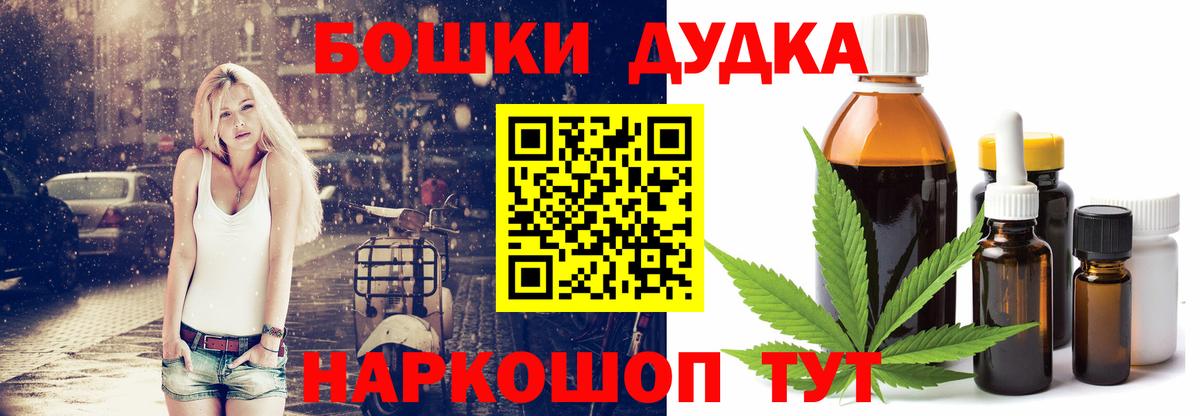 МАРИХУАНА конопля Среднеуральск