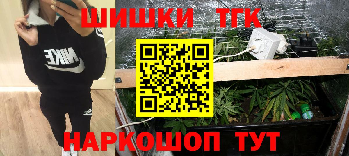 МАРИХУАНА план  Марихуана VHQ  Марихуана MAZAR  Вход с VPN  Шишки марихуана Amnesia  Среднеуральск 
